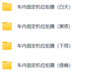 122款第一视角开车长视频素材